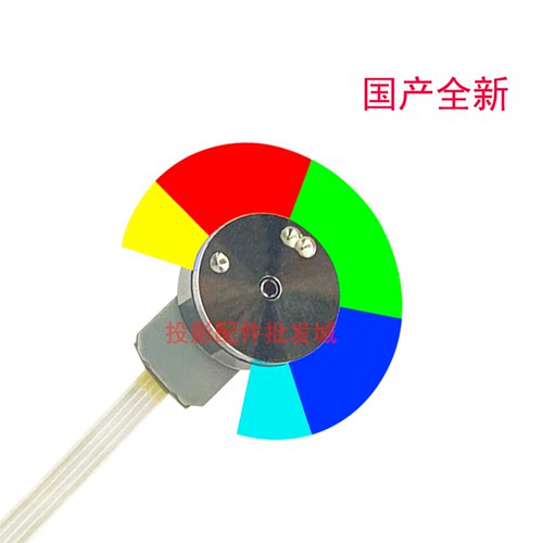 原装全新BenQ明基投影机PL550C MX525A MW529 TW529 CP3529色轮 - 图1