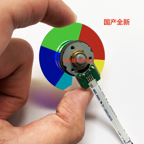 全新 明基投影机MW3076ST MX303D MX352F MX501 MX501+ MX503色轮 - 图3