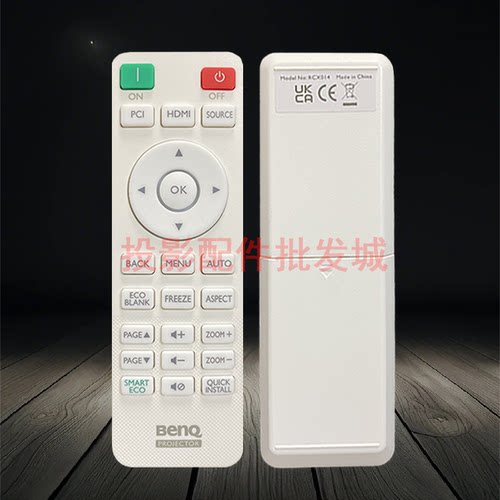 原装全新明基BENQ投影仪 AW560N NP561W PL572CW JD2136  遥控器 - 图3