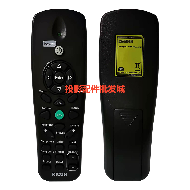 全新理光投影机PJ WX5140 PJ WX5150 PJ WX5460 PJ WX5461遥控器-图3