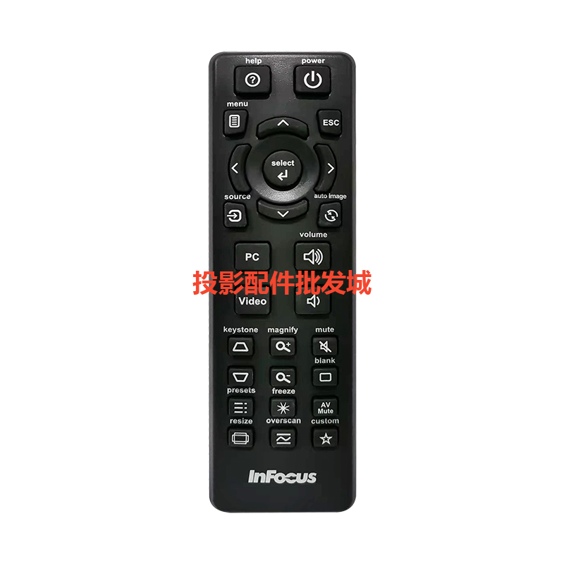 原装全新富可视投影机C450C520 C520W C530 DB614X DB614ST遥控器 - 图0