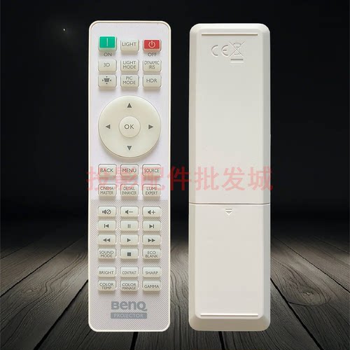 原装全新明基BENQ投影仪BK4000M EN8120 ML5333 JD4630 遥控器 - 图3