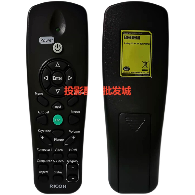 全新理光投影机PJ WX109ST PJ WX2130 PJ WX2240 PJ WX2440遥控器 - 图3