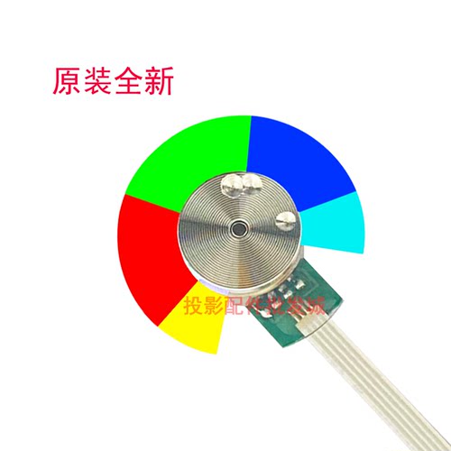 原装全新BenQ明基投影机PL550C MX525A MW529 TW529 CP3529色轮 - 图0