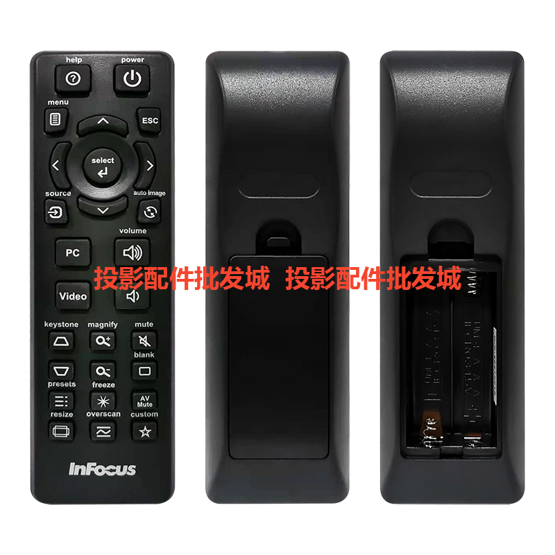 原装全新富可视投影机C450C520 C520W C530 DB614X DB614ST遥控器 - 图3