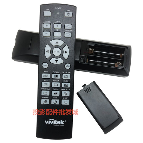 原装全新vivitek丽讯投影机D5380U D8280U H5085 H5095遥控器 - 图3
