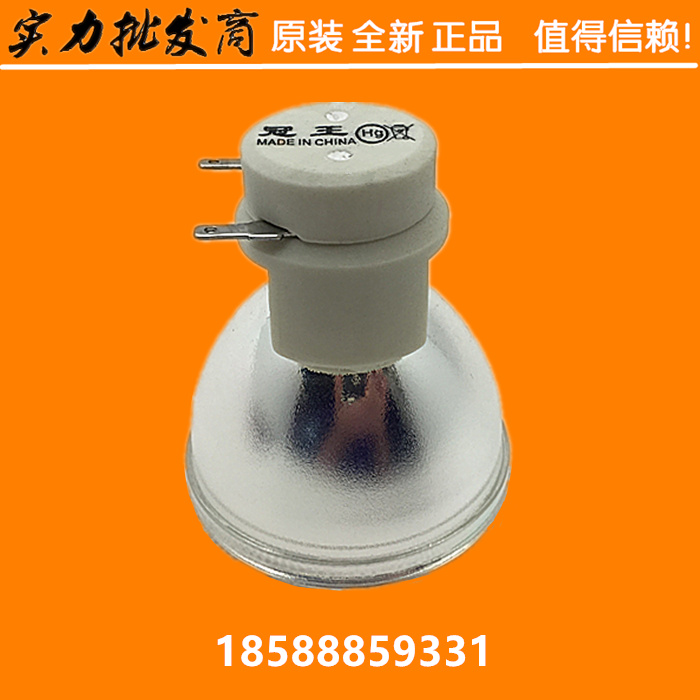 冠王全新正品适配丽讯VIVITEK投影机H1185CBHD H1185HD H1186灯泡 - 图0