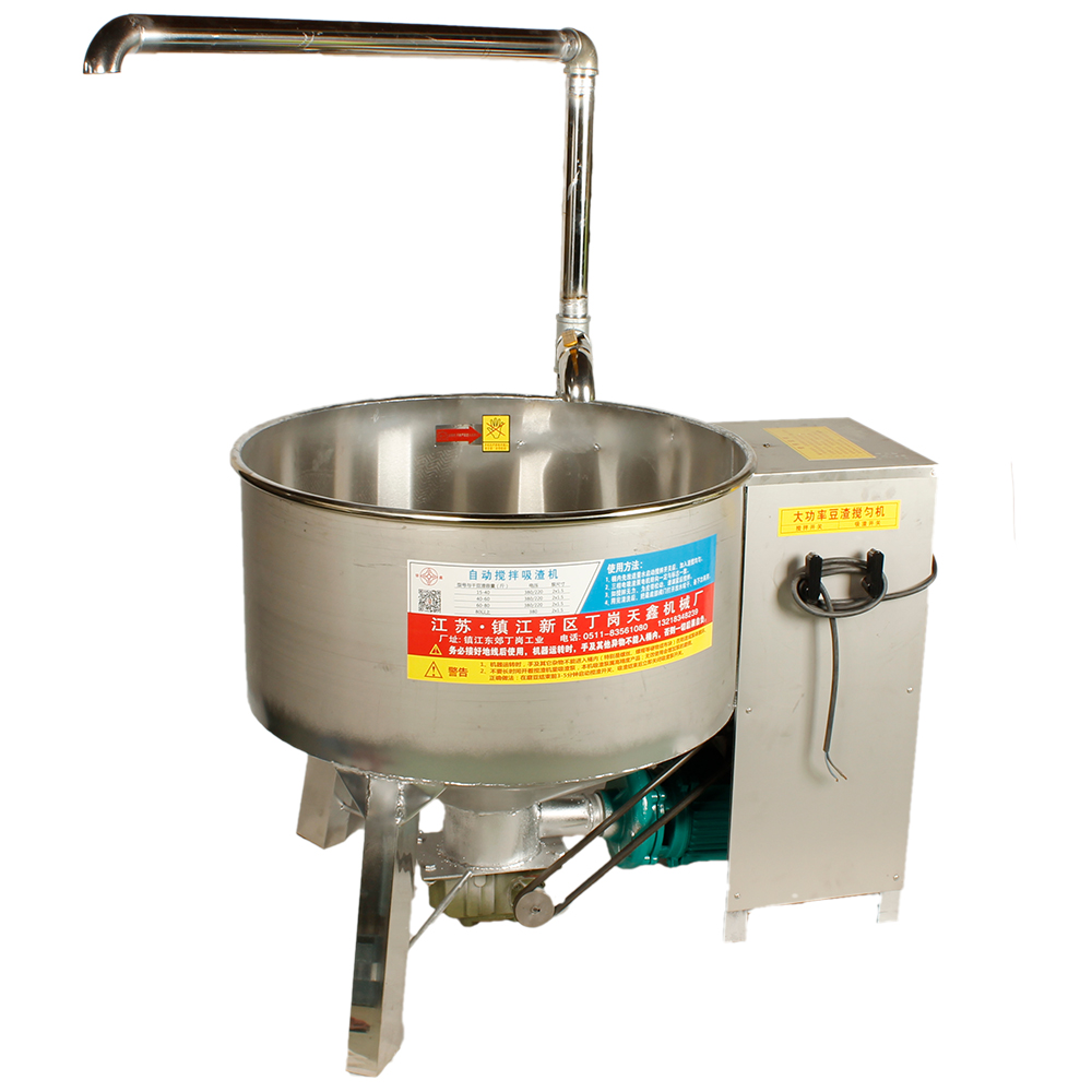包邮双电机尖底平底铜线豆渣搅拌机全自动上渣机和渣机吸渣机食品,淘宝优惠券,粉丝福利购,淘宝优惠卷