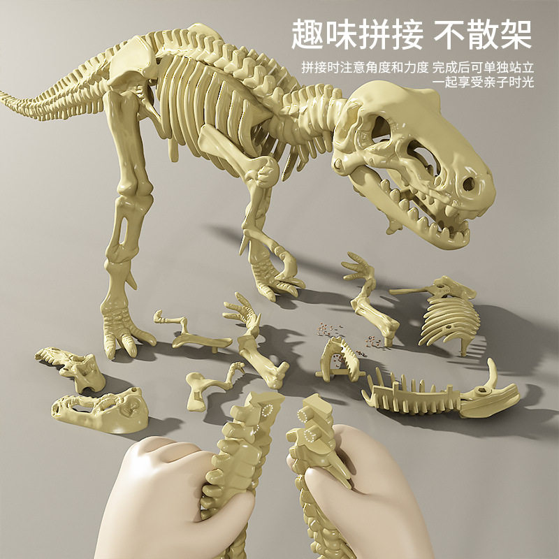 恐龙化石儿童手工diy考古挖掘玩具男孩女孩敲挖宝石蛋寻宝藏盲盒,淘宝优惠券,粉丝福利购,淘宝优惠卷