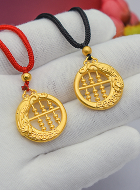 磨砂情侣款吞金兽貔貅算盘吊坠