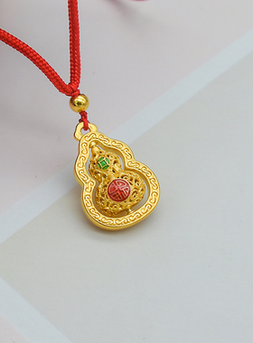 磨砂葫芦吊坠沙金古法传承仿黄金