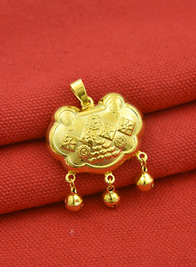 仿黄金儿童长命锁锁永保平安项坠