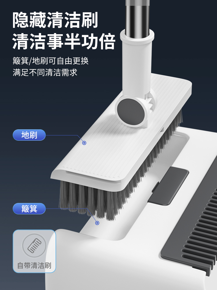 家用折叠扫把簸箕套装组合大扫除神器单个扫帚笤扫地不粘磁吸收纳 - 图3