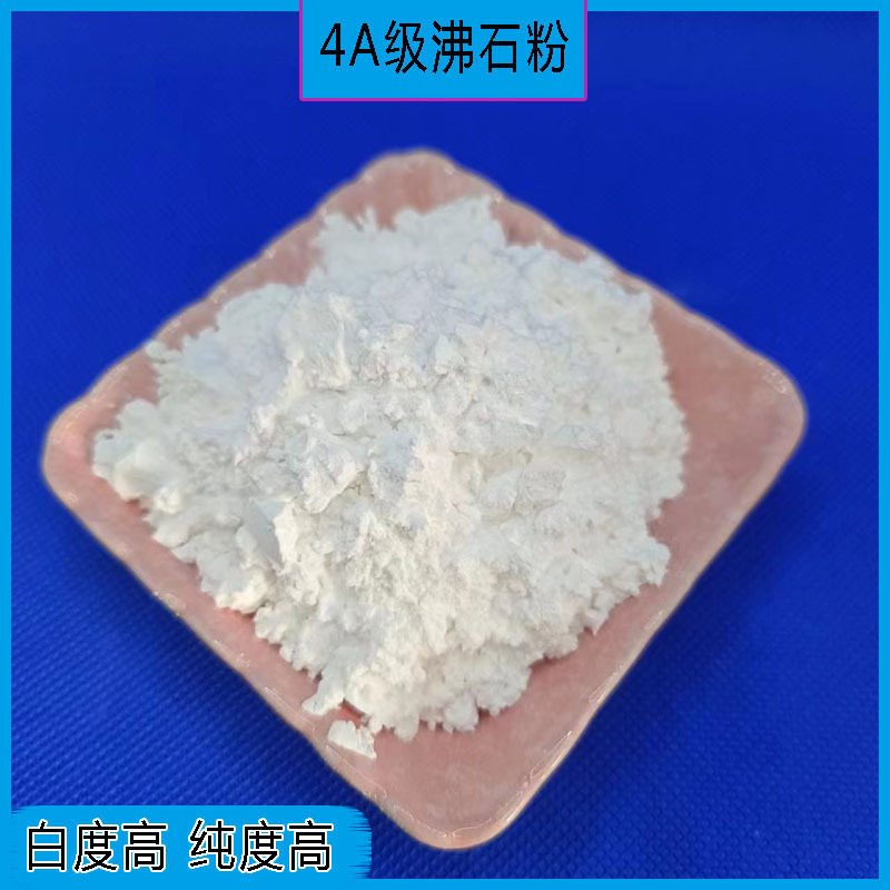 丝光沸石颗粒斜发沸石粉改性沸石除氨氮过滤吸附性强油漆涂料,淘宝优惠券,粉丝福利购,淘宝优惠卷