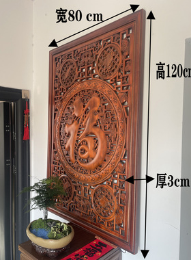 东阳木雕东阳中式镂空雕实木福字