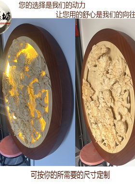 东阳木雕透雕实木红木带灯圆形