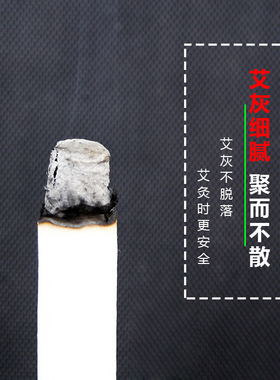 艾条绿莹非无烟艾灸条