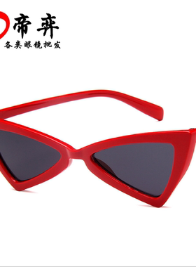 不规则欧美时尚个性明星眼镜