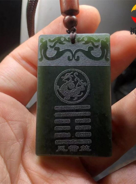 元妙观祝福青玉墨玉五行卦水泽节地天泰风雷益雷火丰坤为地卦吊坠