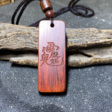 紫檀木殷元帅吊坠殷大天君挂件六十甲子殷郊神像牌地司太岁元妙观