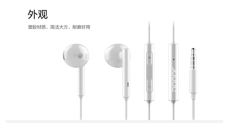 honor/荣耀 AM116 am115r半入耳式耳机线控通用荣耀x40i x30i耳机 - 图2