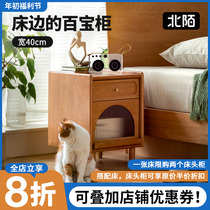 North Strangle Furniture Solid Wood Bed Head Cabinet Small Family Day Style Cherry Wood Log Minima Bedroom Storage Cabinet Side Cabinet