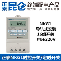 Positive Tay Micro Computer Time Control Switch Timing Switch Timer NKG1 KG316T 220V rail style