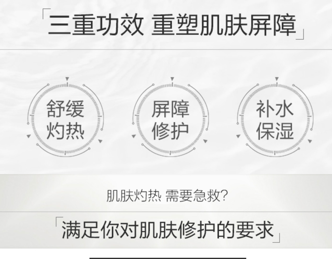 kmc面膜水光补水抗衰镇定保湿修复舒缓敏感急救提亮无菌院线面膜-图2