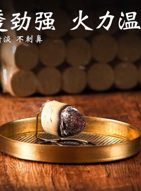 艾柱纯艾家用三年陈野艾
