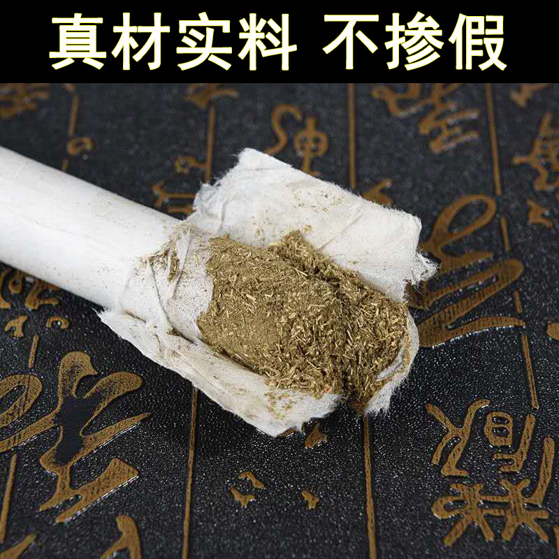 艾条五年陈绒熏香南阳汉医纯艾清艾条艾柱艾灸条棒驱蚊正品艾灸条_虎窝淘