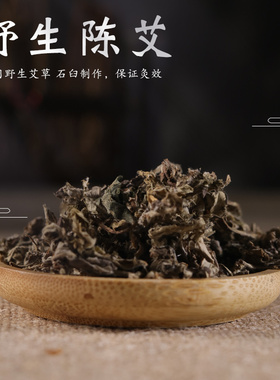 200粒针刺灸便携式小艾柱