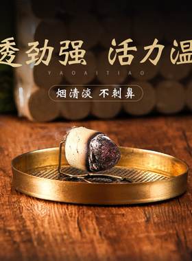 艾柱艾条手工石磨家用