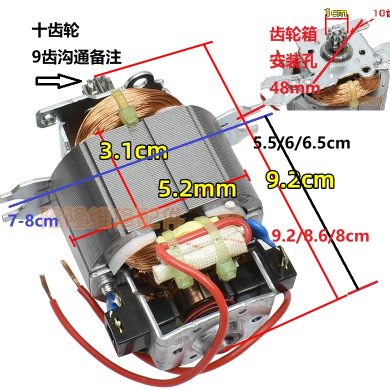 料理绞肉机维修配件高速电机5425/30/20m22电动机耐高温马达300w-图2