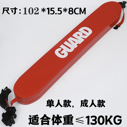 供应新型NBR救生浮漂泳池救生棒游泳浮标高品质水上运动救生浮标 - 图2