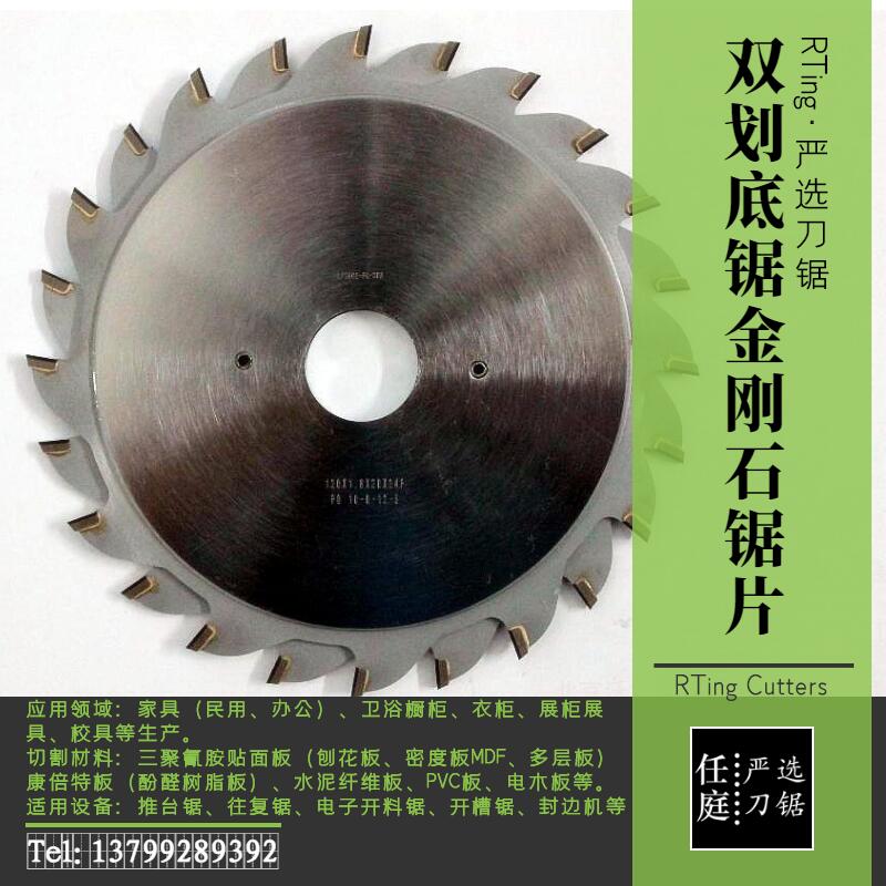 严选供应木工推台锯锯片380*4.4*D*84T精切密度进口金刚石PCD锯片 - 图1