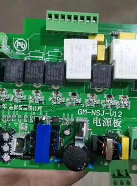格美售水机主板更换黑皮钛4G生钛圈手机支付风M主板日日顺主板