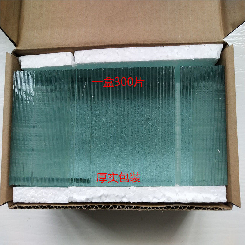 波冲消防按钮/门禁玻破开关/打破玻璃报警按钮/紧急开关/破玻璃片_虎窝淘