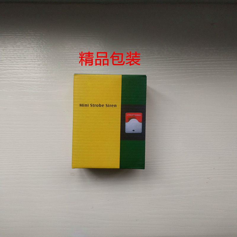 波冲12V103声光蜂鸣器103有线报警主机声光报警器喇叭不可调声光 - 图1