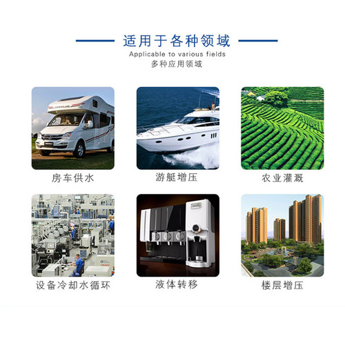 FL-35 房车水泵电动隔膜泵12V24V热水器工业增压泵船用自吸供水泵 - 图0