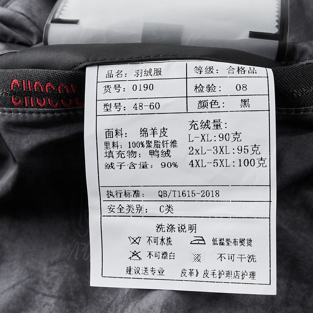 绵羊皮海宁真皮衣高端男中年羽绒服内胆立领短款休闲爸爸装外套潮,淘宝优惠券,粉丝福利购,淘宝优惠卷