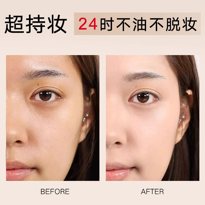 九美子双层汉堡气垫粉底液+定妆粉饼二合一遮瑕保湿BB霜旗舰正品 - 图3