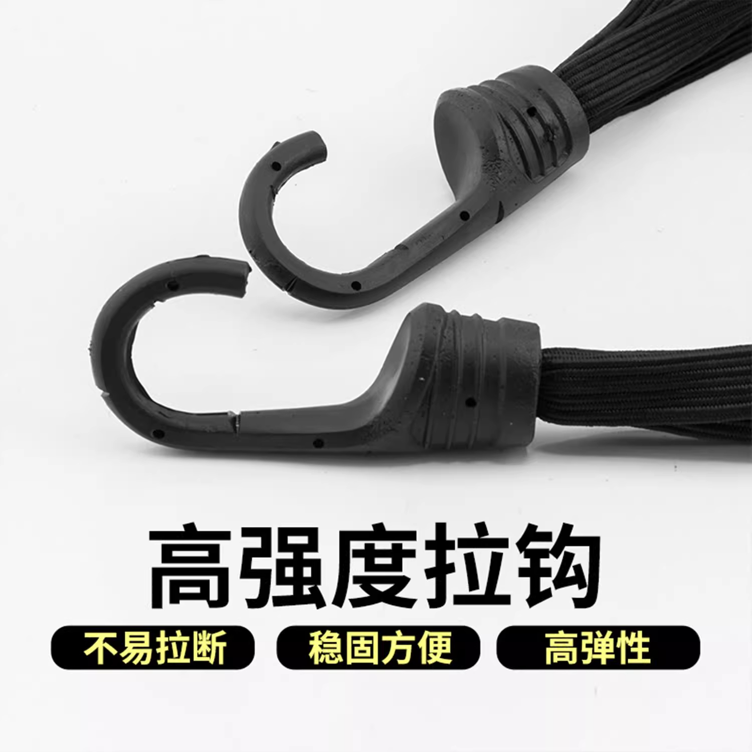 摩托车绑带弹力绳电动车捆绑带后座固定松紧头盔行李橡皮筋捆绑绳 - 图1