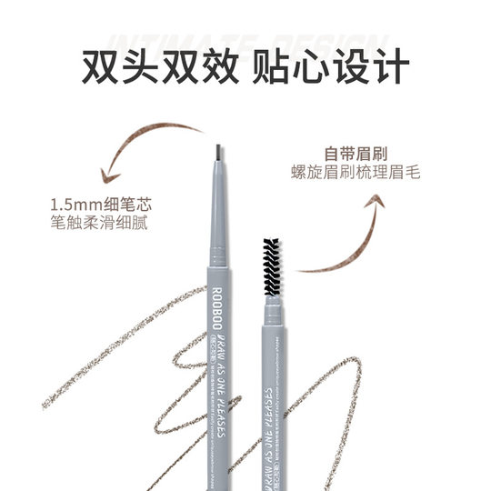 双头纤细眉笔防水防汗不脱妆自然易上色持久不晕染极细支平价