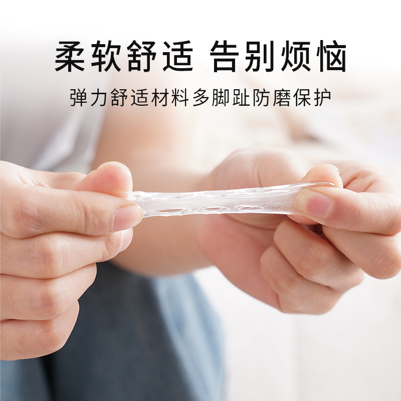 脚趾保护套硅胶透气防磨套护脚脚套足尖防护分离脚趾穿鞋矫正器 - 图0