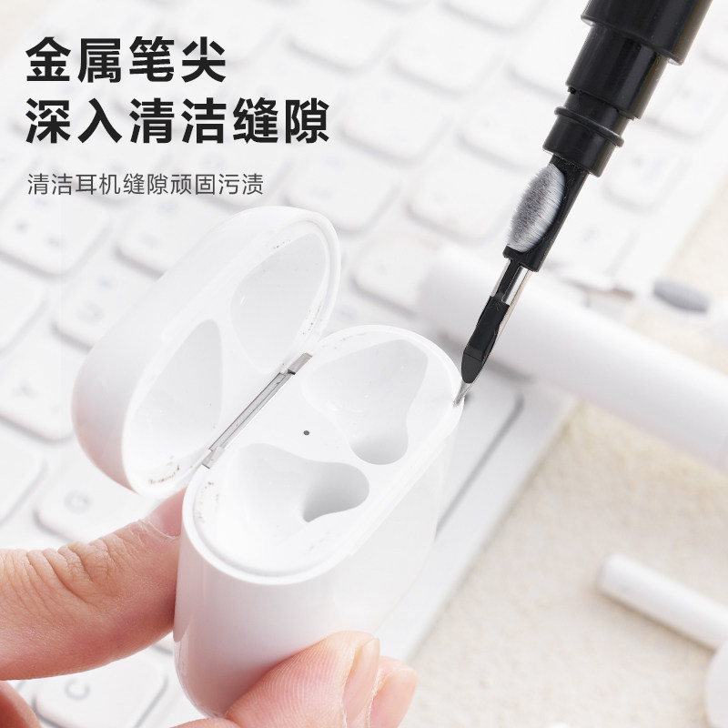 耳机清洁笔手机听筒除尘工具清理神器手机孔多功能清洁刷蓝牙耳机