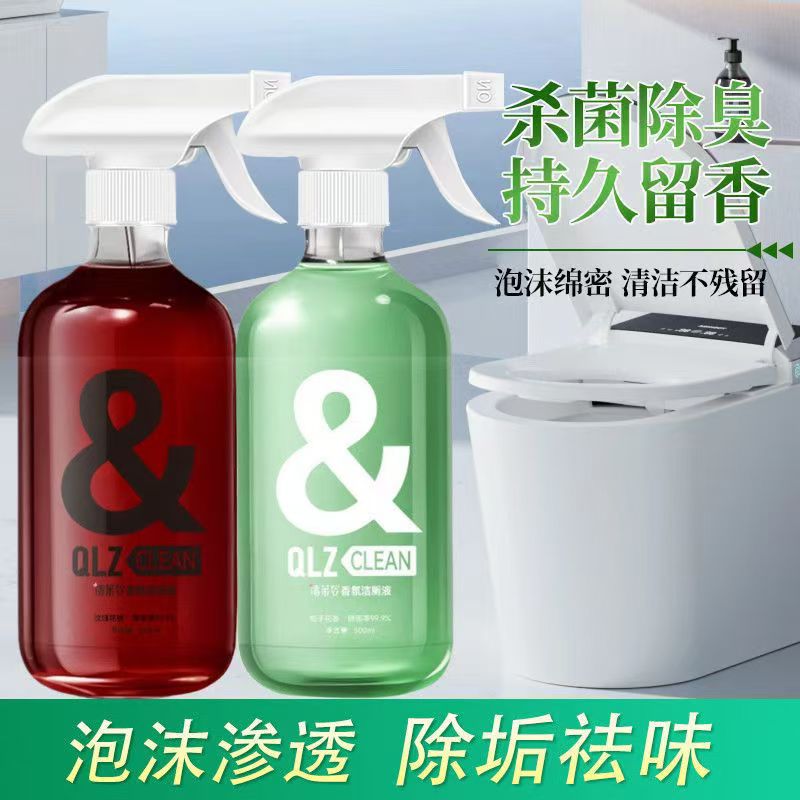 洁厕灵厕所马桶清洁剂强力除垢除臭清香型除臭去异味污留香洁厕剂 - 图2