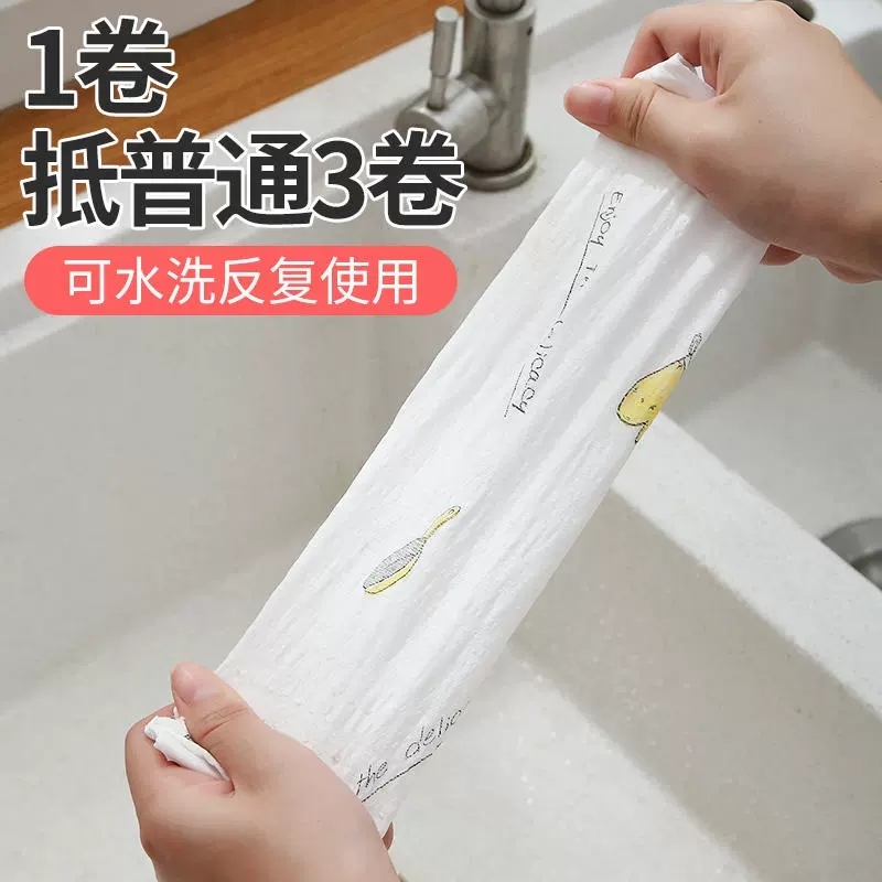 懒人抹布干湿两用家用清洁用品厨房用纸专用纸巾一次性洗碗布吸水 - 图1