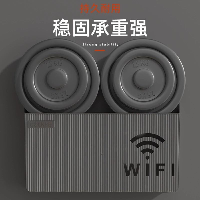 路由器置物架电视机顶盒收纳盒壁挂式免打孔无线WiFi架子家用客厅 - 图2