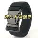 Pair of buckle elastic belt men's automatic buckle belt