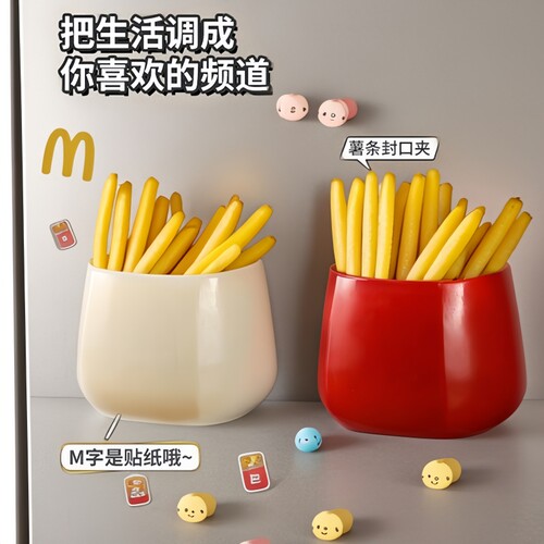 麦当当磁吸收纳盒口罩冰箱家用桌面可爱摆件化妆刷学生多功能笔筒 - 图0